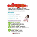 蒙特梭利專家親授！教孩子學規矩一點也不難-非故事(成年): 親子教養 Parenting-買書書 BuyBookBook