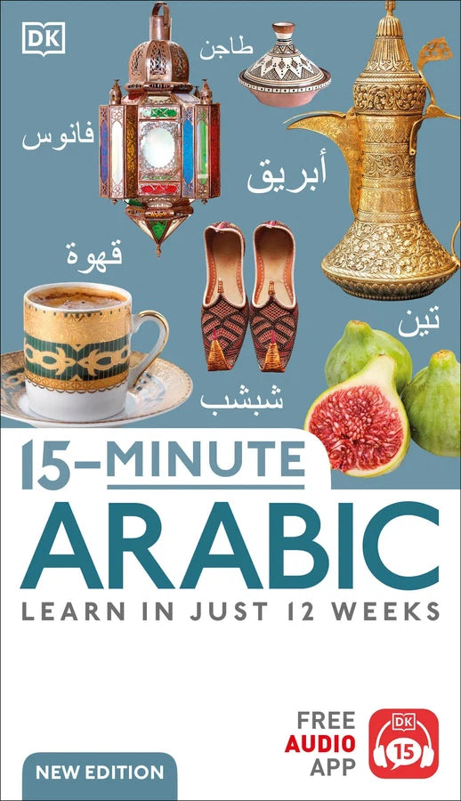 15-Minute Arabic-Language teaching and learning-買書書 BuyBookBook