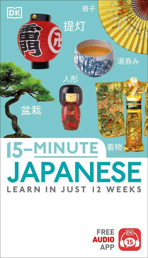 15-Minute Japanese-Language self-study-買書書 BuyBookBook