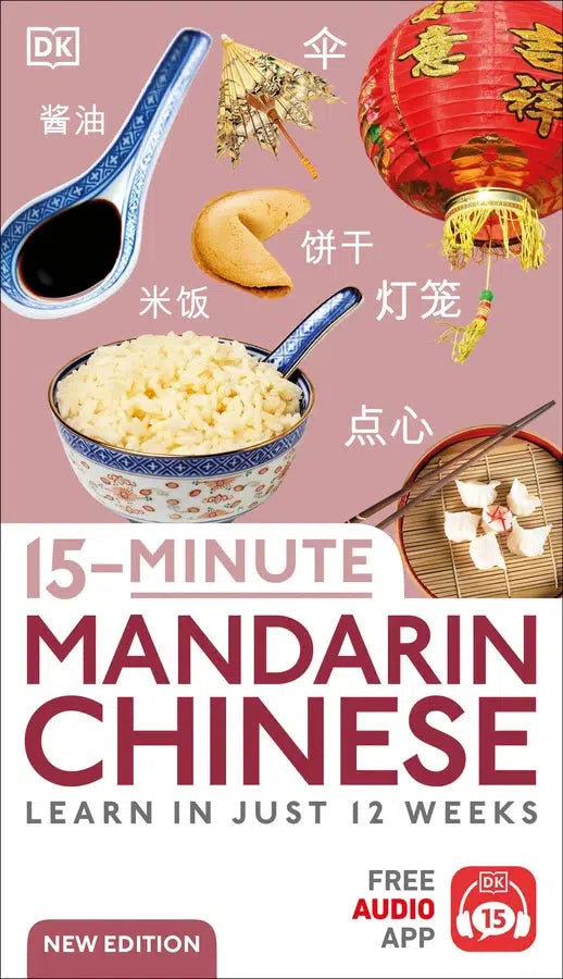 15-Minute Mandarin Chinese-Language teaching and learning-買書書 BuyBookBook