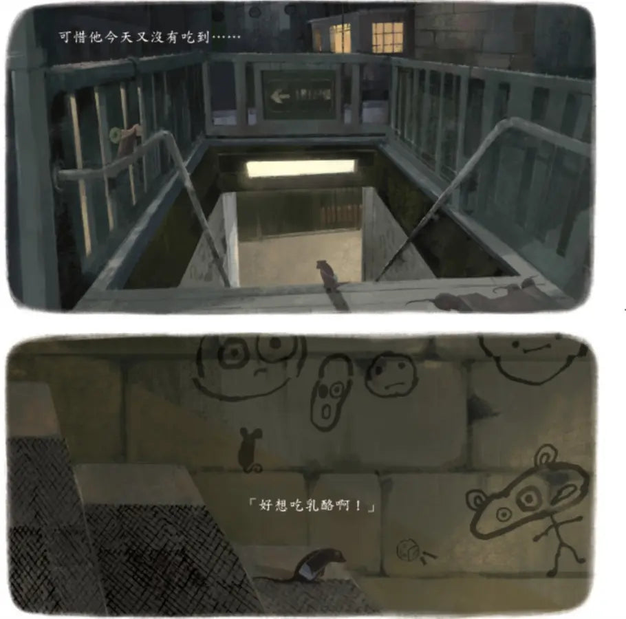 乳酪山【品格教育×想像力×探索力】★榮獲金鑰匙繪本創作大賽銀獎★每一段偉大的旅程，都始於一個小小的決心！-Children’s / Teenage fiction: Action and adventure stories-買書書 BuyBookBook