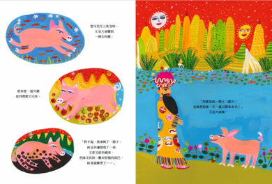 最偉大的競賽：十二生肖故事【社會情緒×人際互動】《華爾街日報》、《出版人週刊》、《學校圖書館期刊》等多家媒體機構好評推薦！-Children’s / Teenage fiction: Classic and traditional-買書書 BuyBookBook