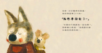 沙沙覺得好害羞