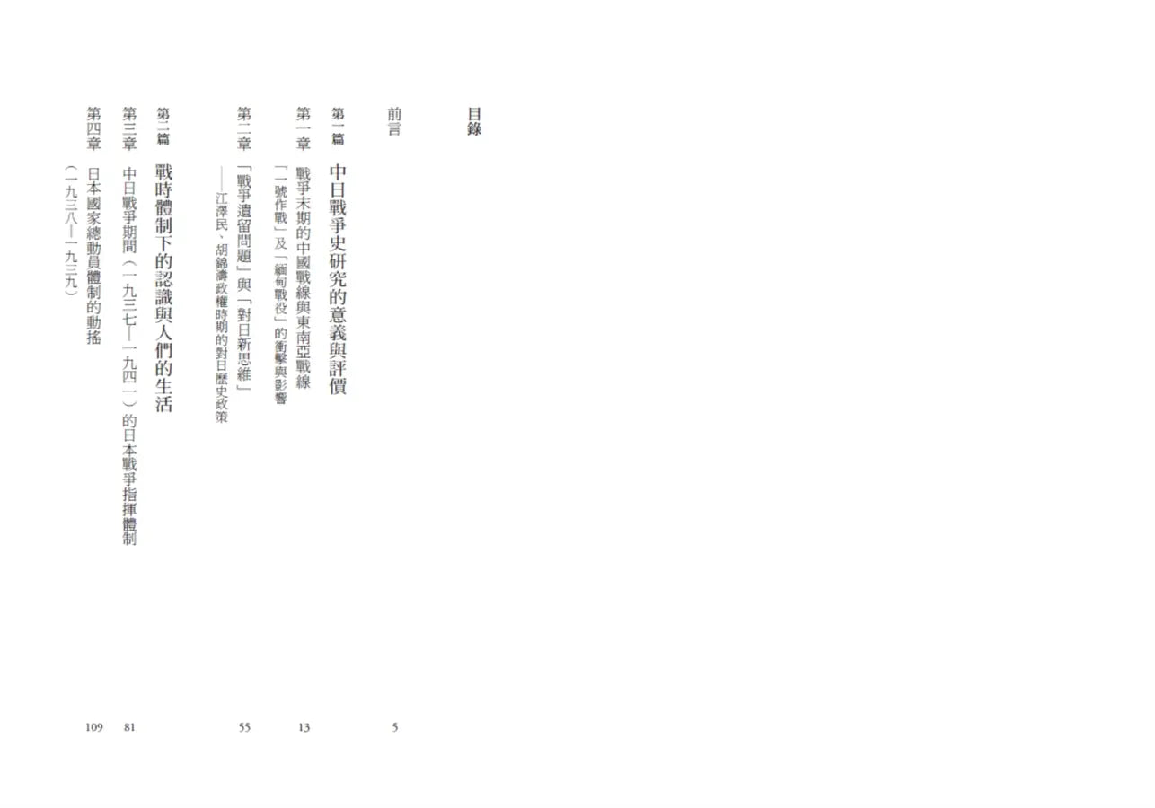 Inside Page 2
