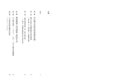 Inside Page 2