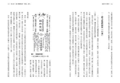 Inside Page 3