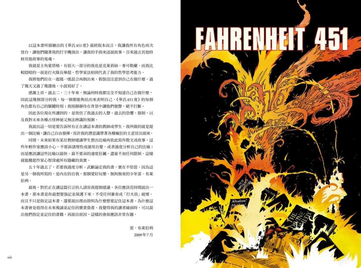 Inside Page 3