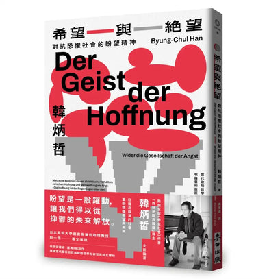 Book Cover 9786267813645