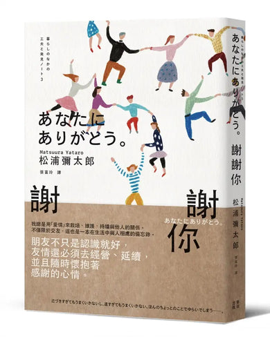 Book Cover 9786264560313