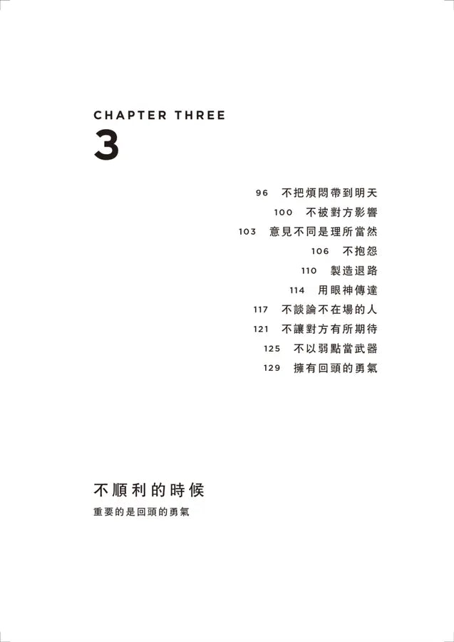 Inside Page 5