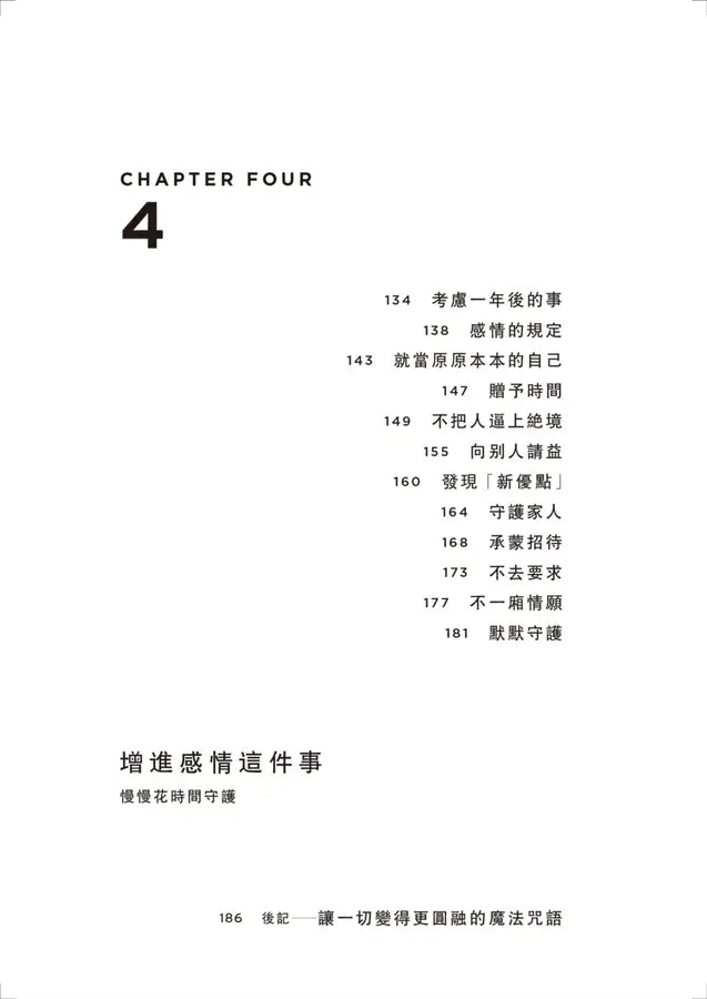 Inside Page 6