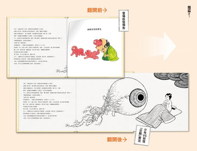 Inside Page 1