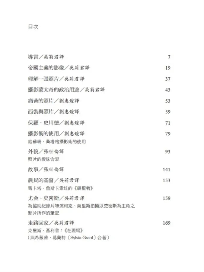 Inside Page 2