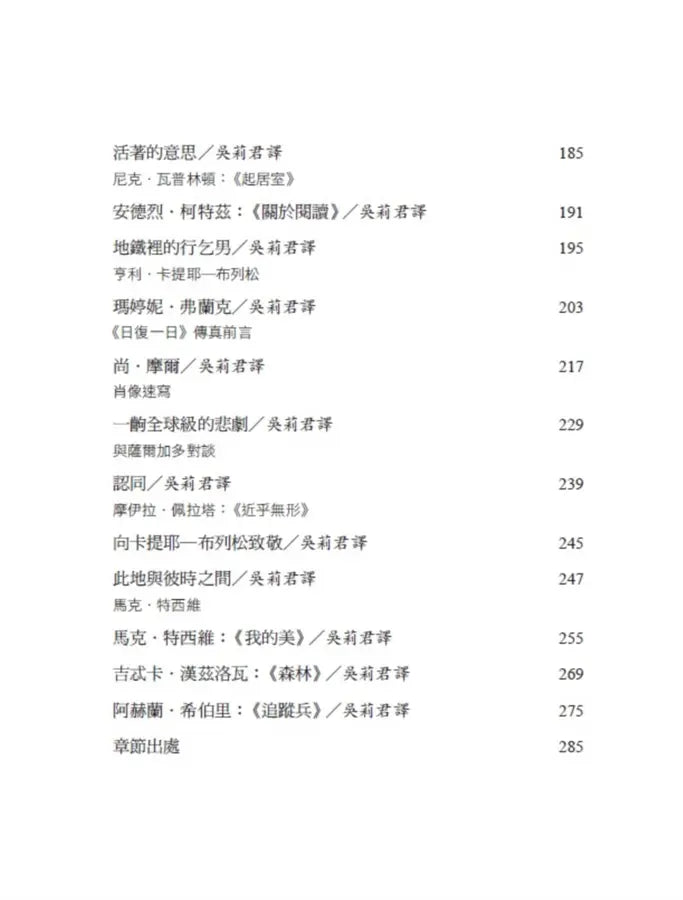 Inside Page 3