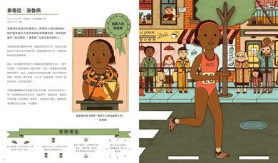 史上最勵志！改變世界的50位名人獎【夢想起飛版】（社會科必讀書單，好書大家讀＆中小學生讀物選介）-Children’s / Teenage general interest: Biography and autobiography-買書書 BuyBookBook