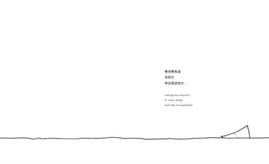 失落的一角遇見大圓滿【中英雙語暢銷紀念版】（全球獨家授權Pantone螢光特色書衣‧作者印刷簽名扉頁‧傳頌半世紀的經典繪本）簡單的圓，卻刻畫出人的一生。-Children's picture books-買書書 BuyBookBook