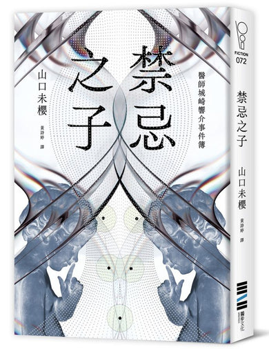 Book Cover 9786267609958