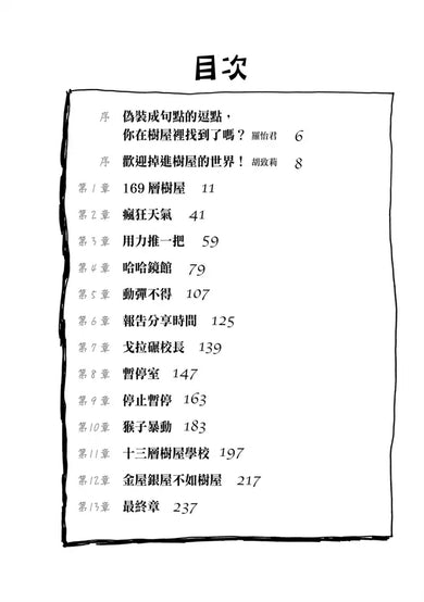 Inside Page 4