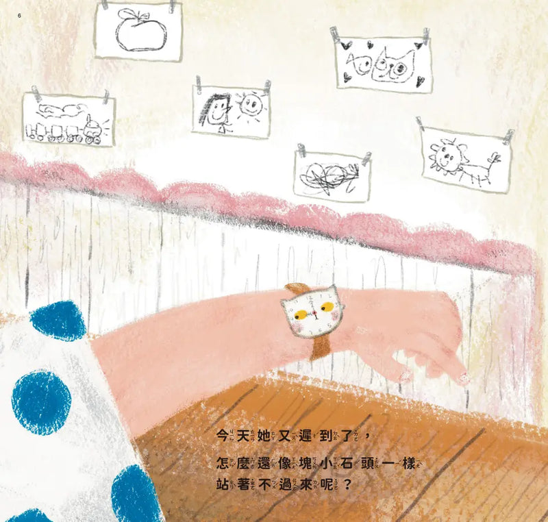 小石頭-Children's picture books-買書書 BuyBookBook