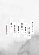 百鳥衣與消失的文字-Children’s / Teenage fiction: Action and adventure stories-買書書 BuyBookBook