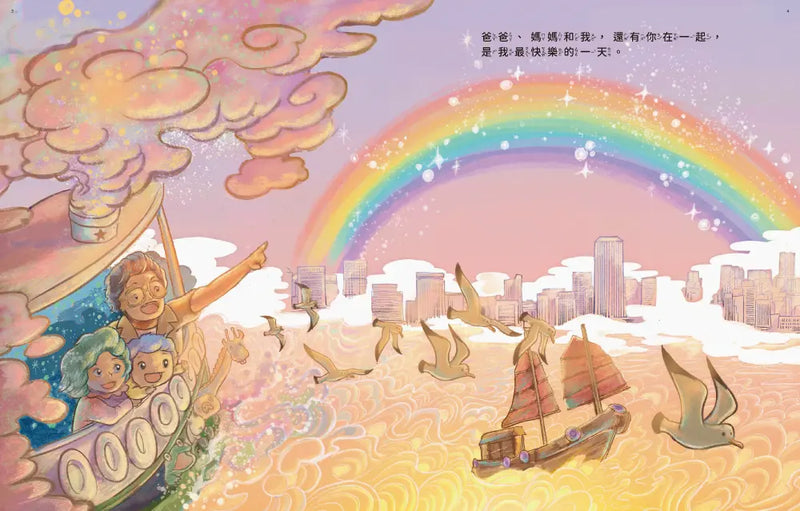 好久不見，你好嗎？-Children's picture books-買書書 BuyBookBook