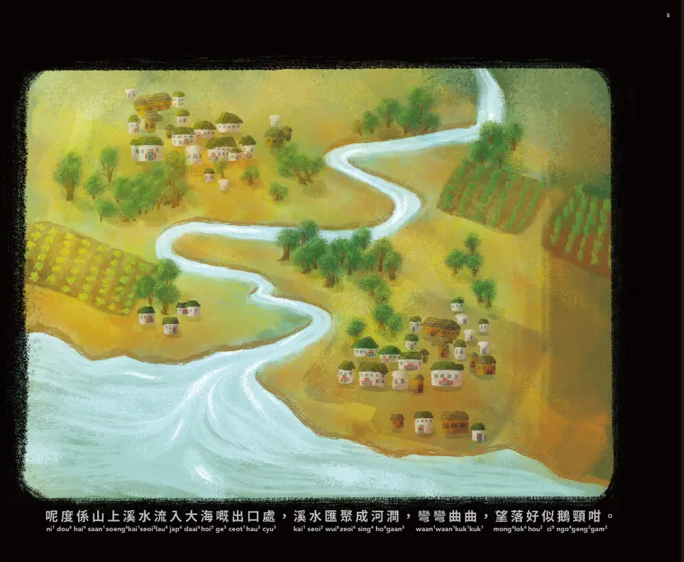 橋底老虎-Children’s picture books-買書書 BuyBookBook