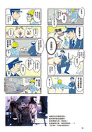 富士號與南極企鵝〈上〉(FUKUNO UMI)-Graphic novels/ Comic books/ Manga/ Cartoons-買書書 BuyBookBook