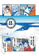 富士號與南極企鵝〈下〉(FUKUNO UMI)-Graphic novels/ Comic books/ Manga/ Cartoons-買書書 BuyBookBook