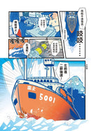 富士號與南極企鵝〈下〉(FUKUNO UMI)-Graphic novels/ Comic books/ Manga/ Cartoons-買書書 BuyBookBook