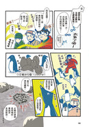 富士號與南極企鵝〈下〉(FUKUNO UMI)-Graphic novels/ Comic books/ Manga/ Cartoons-買書書 BuyBookBook