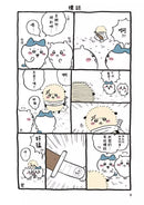 吉伊卡哇 這又小又可愛的傢伙3-故事: 兒童繪本 Picture Books-買書書 BuyBookBook