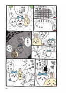 吉伊卡哇 這又小又可愛的傢伙3-故事: 兒童繪本 Picture Books-買書書 BuyBookBook