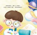 文字總是看不懂-Children's picture books-買書書 BuyBookBook
