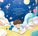 文字總是看不懂-Children's picture books-買書書 BuyBookBook