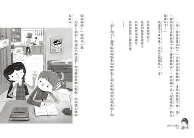帥啊! 波麗士 (第2版)