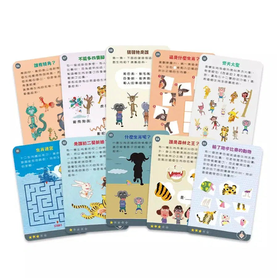 走到哪玩到哪 #15 - 賴馬的十二生肖益智遊戲100(基礎版) (附可重複書寫用卡片50張＋白板筆)-活動: 益智解謎 Puzzle & Quiz-買書書 BuyBookBook