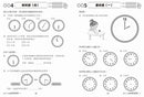 每日15分鐘數學温習題 (新課程版) - 每冊100 個鞏固練習-補充練習: 數學科 Math-買書書 BuyBookBook