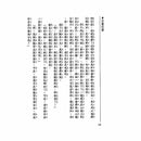 福爾摩斯經典探案 - 惡魔的腳-故事: 偵探懸疑 Detective & Mystery-買書書 BuyBookBook