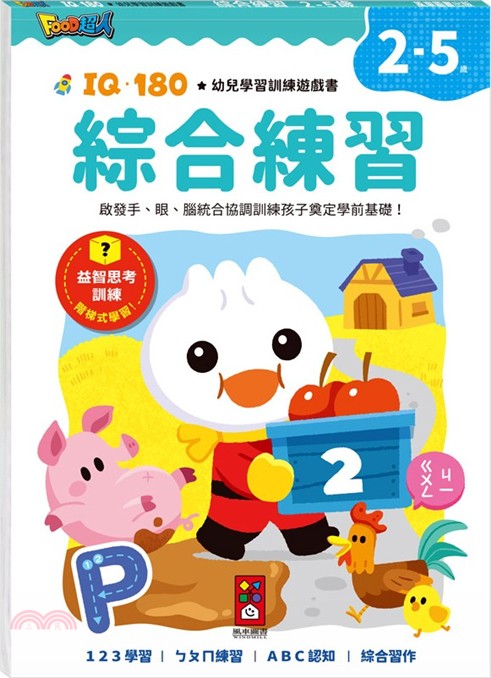 Book Cover 4711664071386
