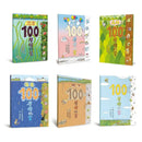 岩井俊雄×100層樓的家主題遊樂園-Children’s picture books-買書書 BuyBookBook