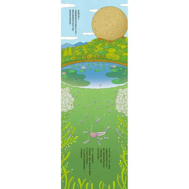 岩井俊雄×100層樓的家主題遊樂園-Children’s picture books-買書書 BuyBookBook