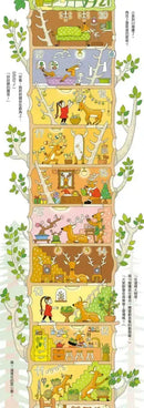 岩井俊雄×100層樓的家主題遊樂園-Children’s picture books-買書書 BuyBookBook