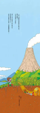 岩井俊雄×100層樓的家主題遊樂園-Children’s picture books-買書書 BuyBookBook