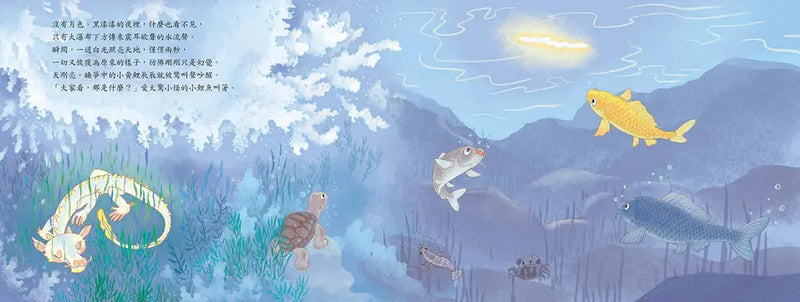 十二小守護過新年：我是鯉小龍-Children’s picture books-買書書 BuyBookBook