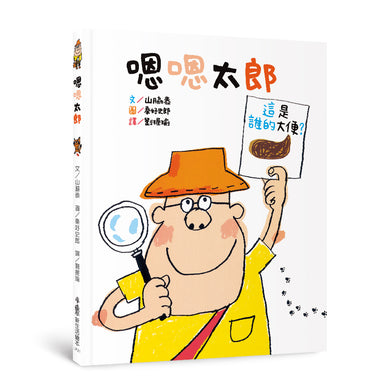 BookSpread ISBN 9786267467299 eslitePhoto 29137916 pos 1