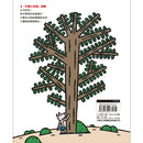 小豬別哭啦！（二版）(宮西達也)