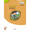 眼睛神仙 (吉村亞希子)-Children’s picture books-買書書 BuyBookBook