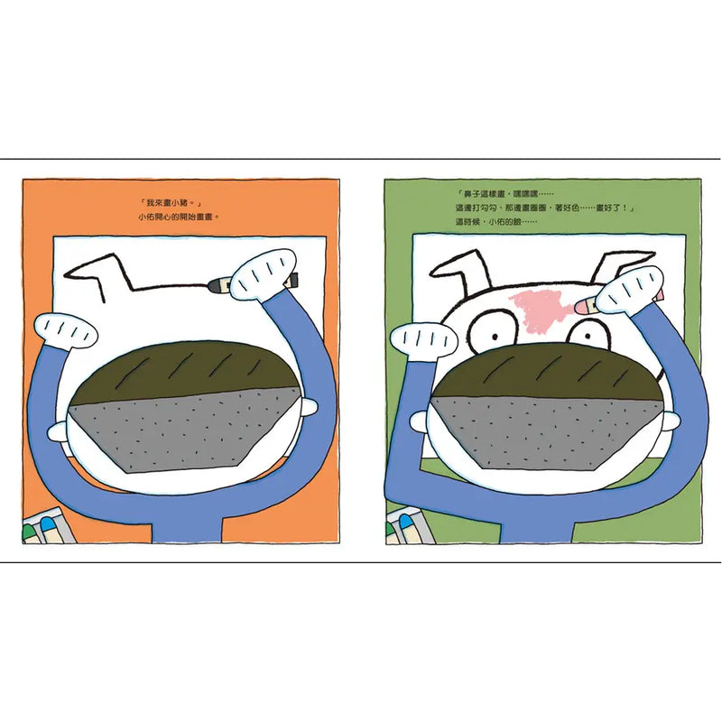 超神奇蠟筆 (宮西達也)