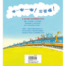 跟著動物鐵道員過一天