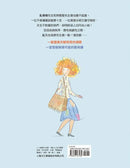 亂糟糟先生和齊整整先生-Children’s picture books-買書書 BuyBookBook